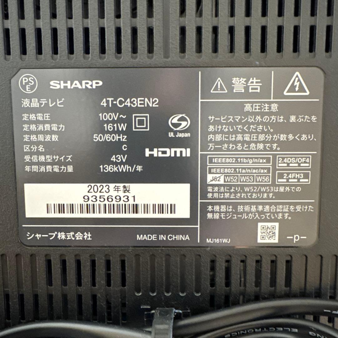SHARP 4K液晶テレビ AQUOS 4T-C43EN2 43インチ