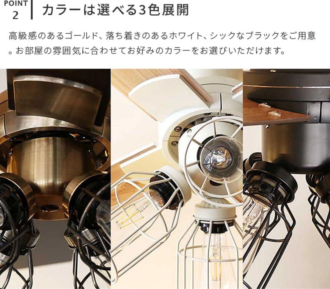 【新品】シーリングファン ホワイト　JAVALO ELF JE-CF003