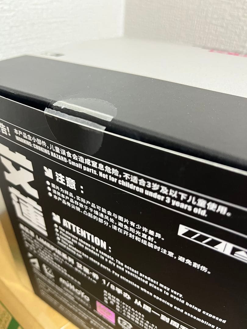 ゼンゼロ　ゼンレスゾーンゼロ エレン・ジョー　フィギュア