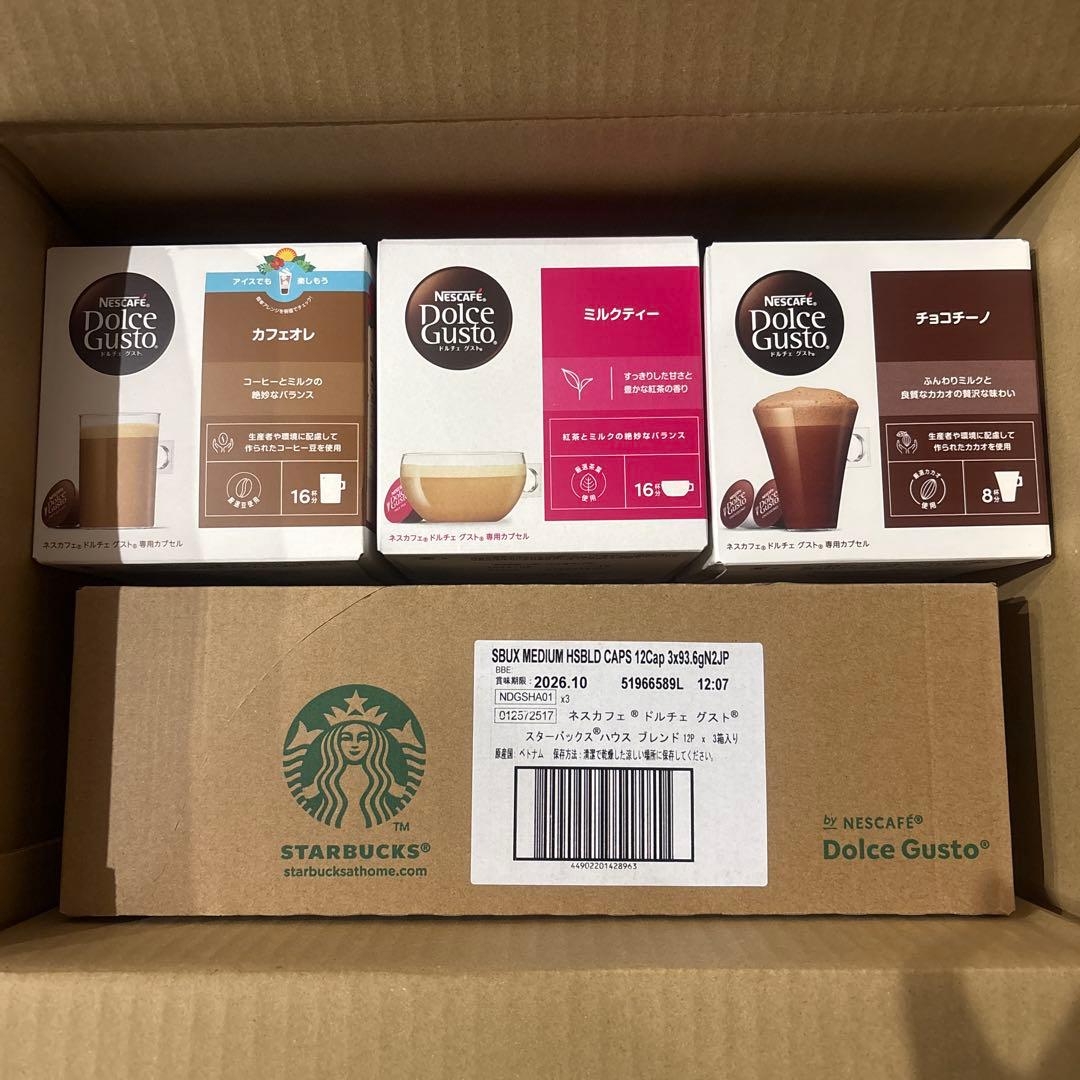 ドルチェグスト　コーヒー　スターバックス