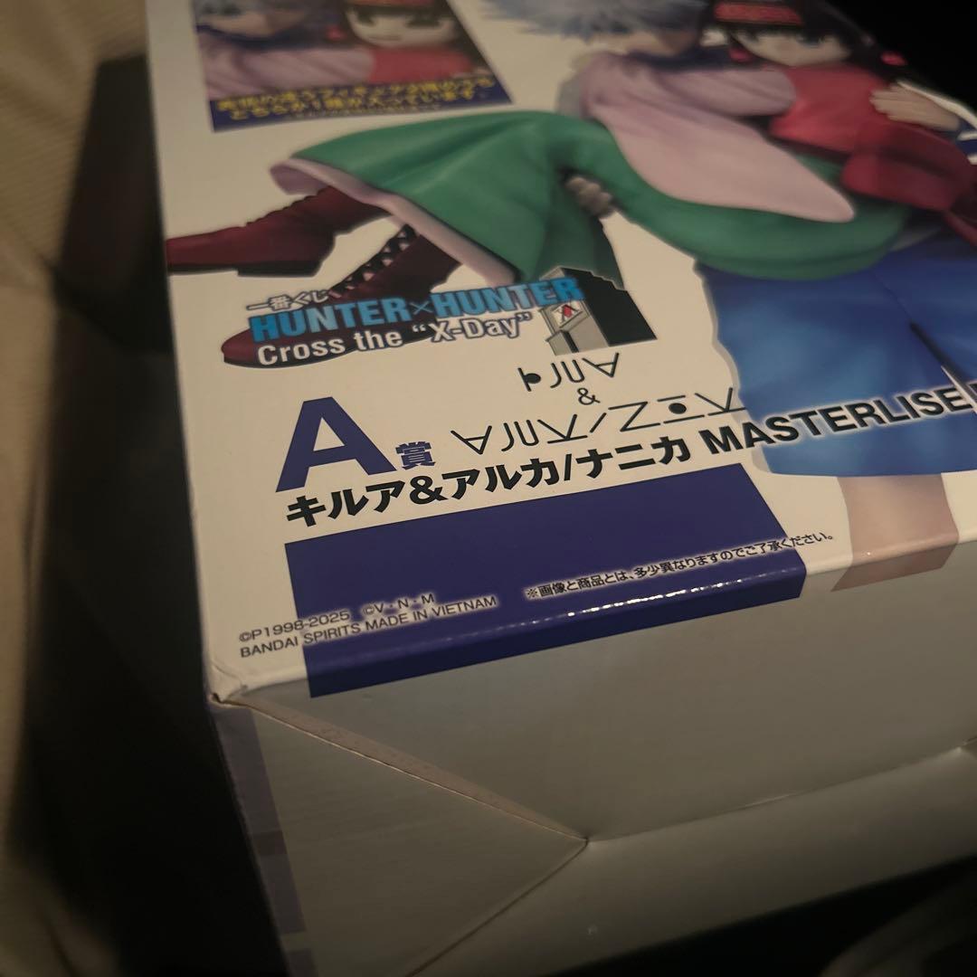 キルア＆ナニカ