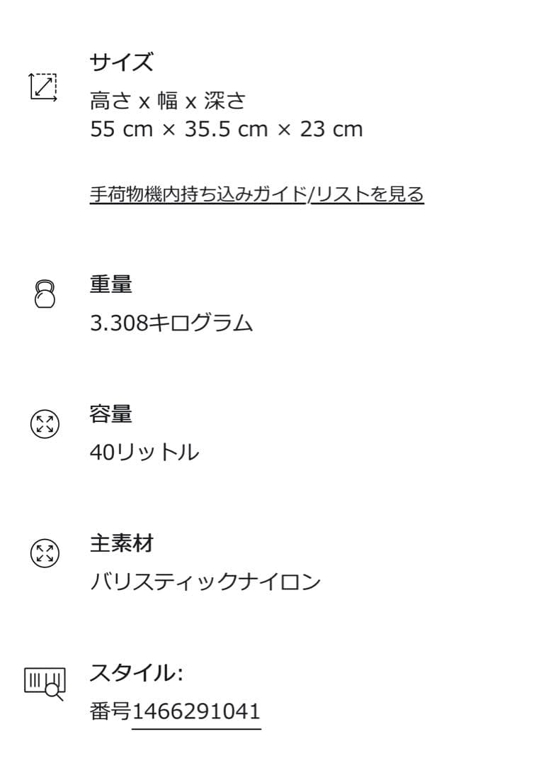 TUMI ウィールド・ダッフル・キャリーオン 未使用品