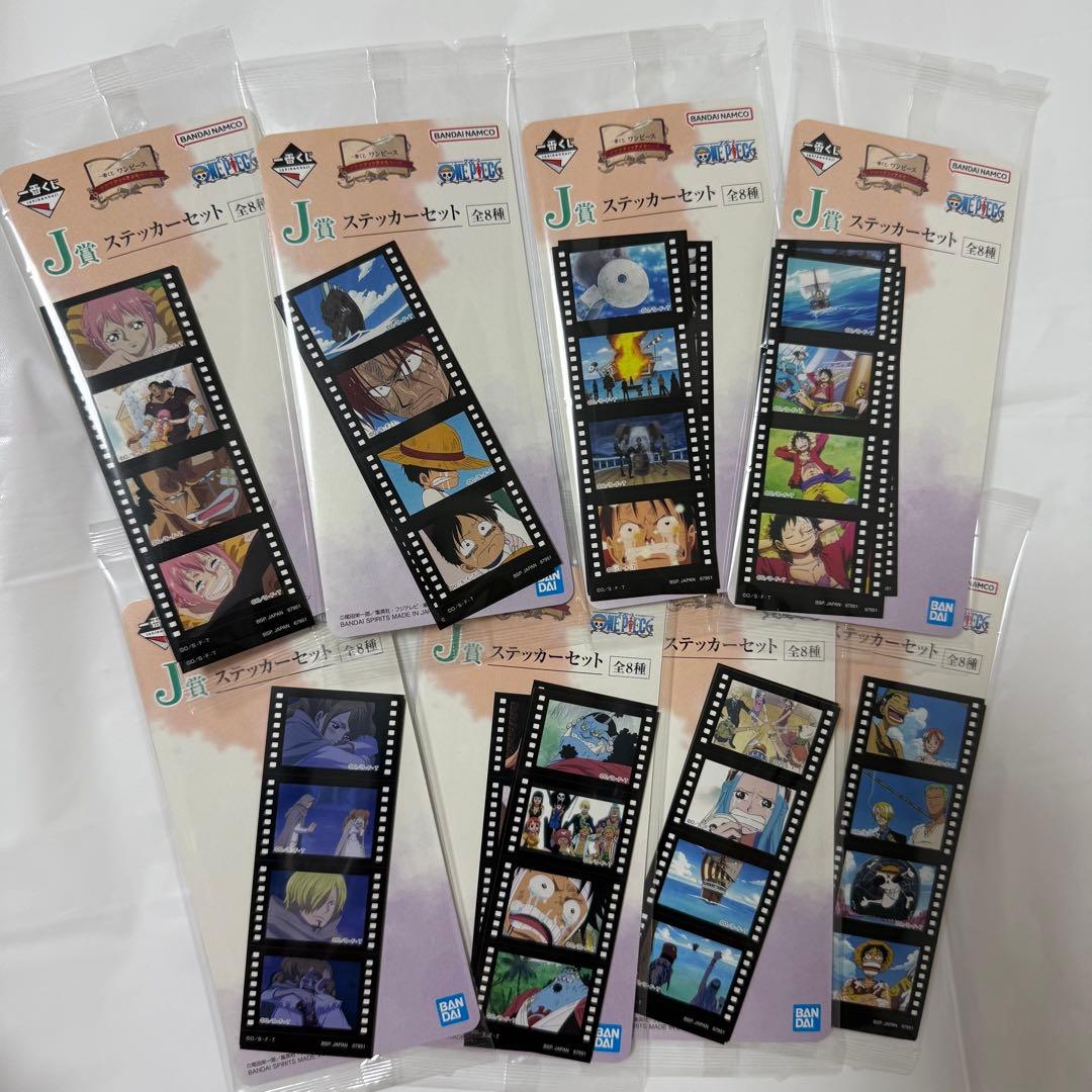 ワンピース 一番くじ D賞 まとめ売り