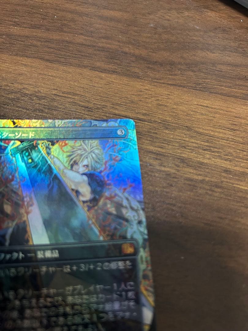 バスターソード　拡張アート　FOIL 日本語版