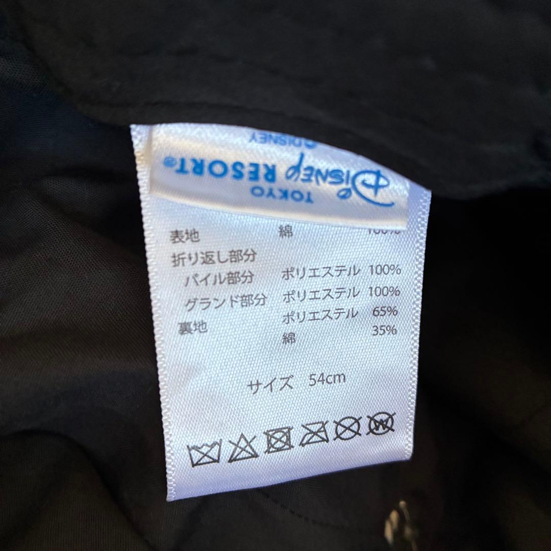 ディズニーリゾート公式　トレーナー　帽子　お揃い　兄弟　姉妹