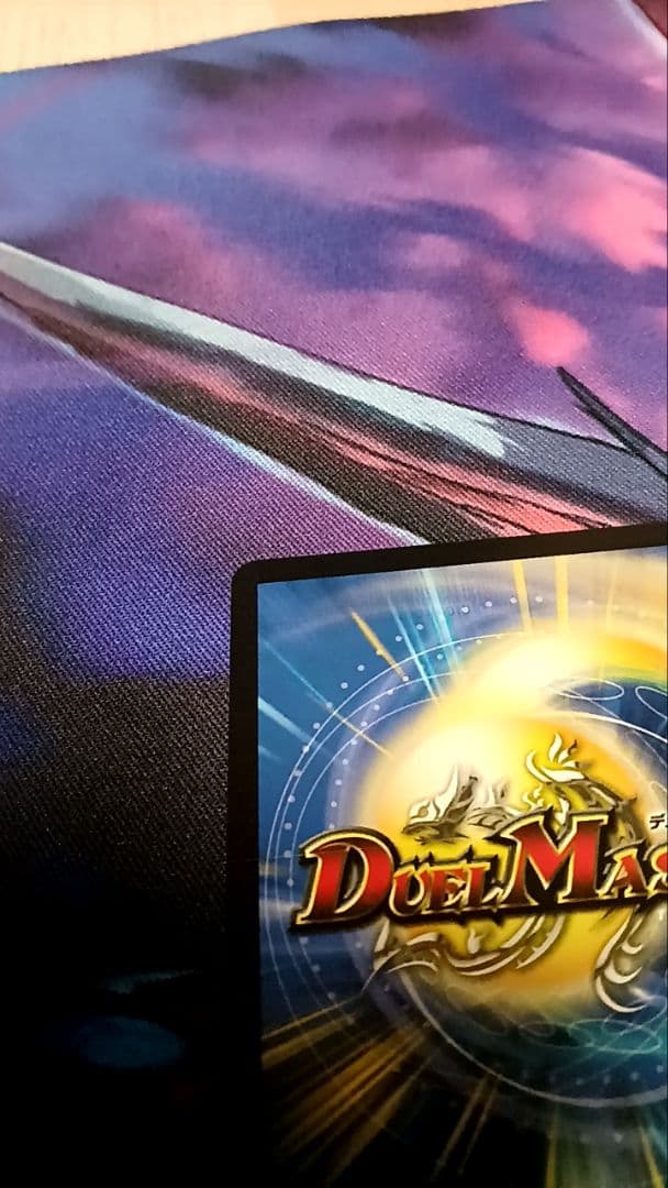 偽りの希望・鬼丸「終斗」 金トレジャー　鬼丸ピリオド　デュエル・マスターズ