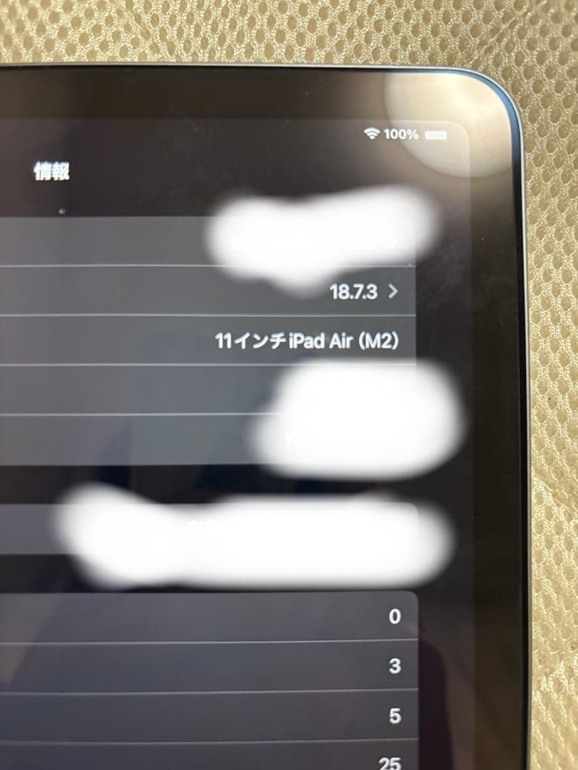 iPad Air m2 11インチ　128GB