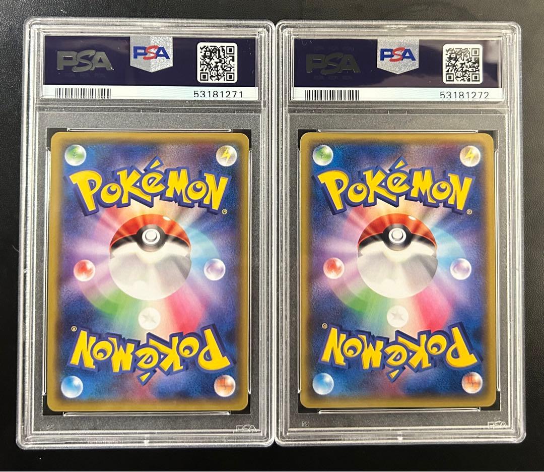 おきがえピカチュウ レックウザ PSA10セット