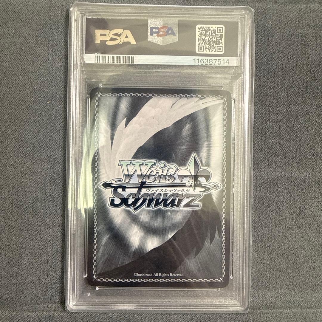 “紅蓮”ブラックシャドウ PSA10