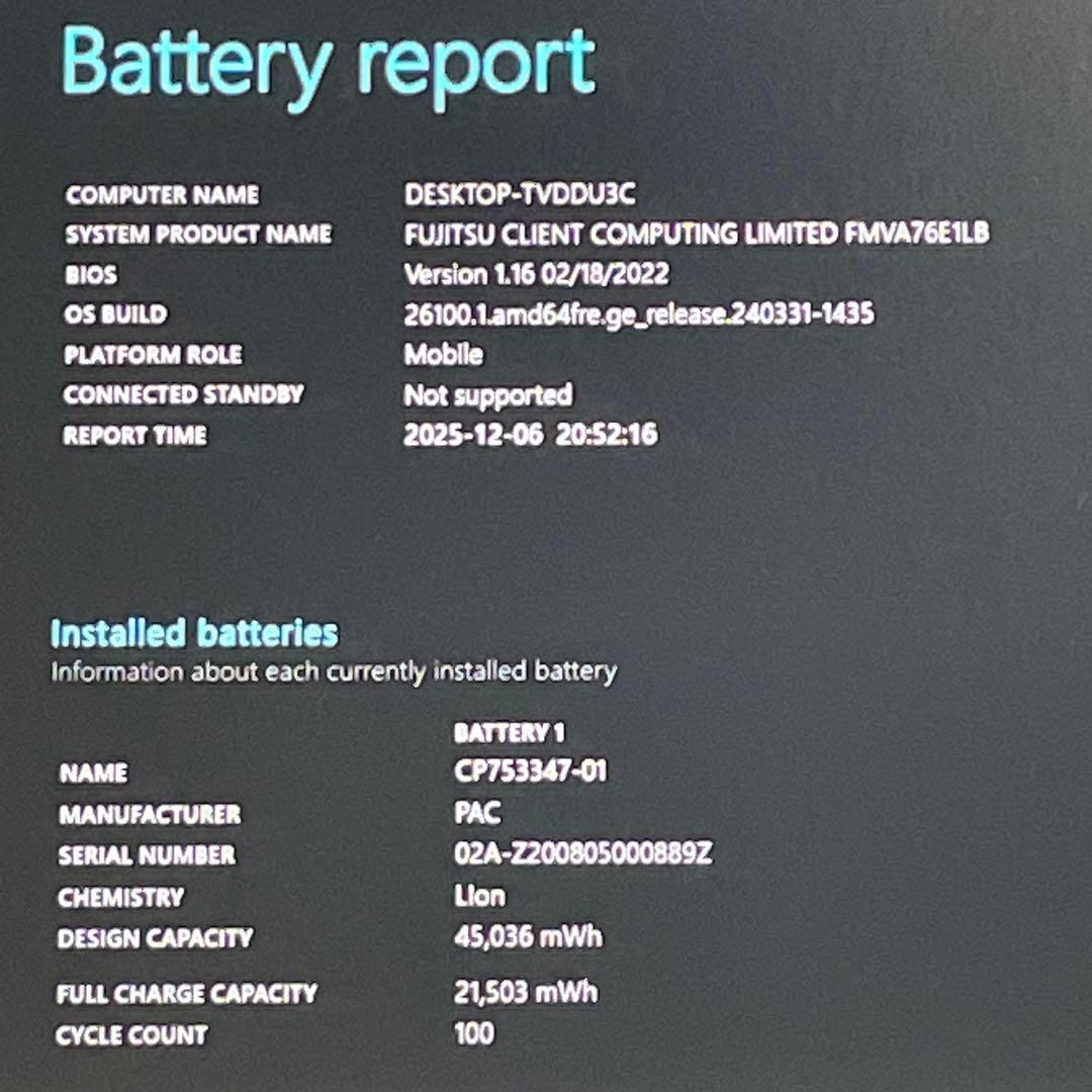 富士通 LIFEBOOK/Ryzen7/16GB/SSD512GB/ブルーレイ