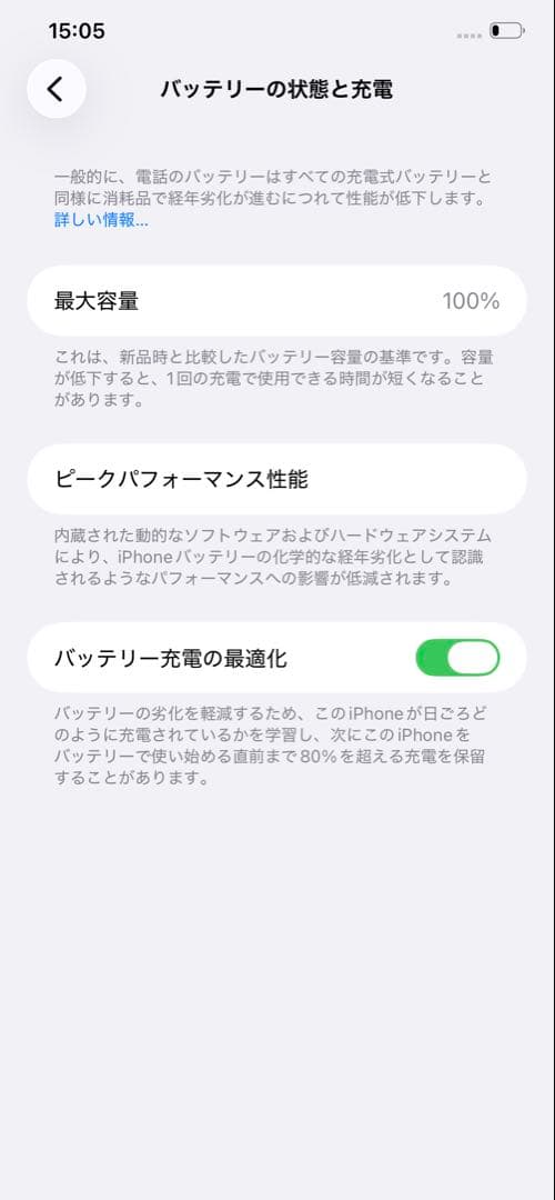 【上美品】iPhone 11 Pro Max 本体 256GB SIMフリー
