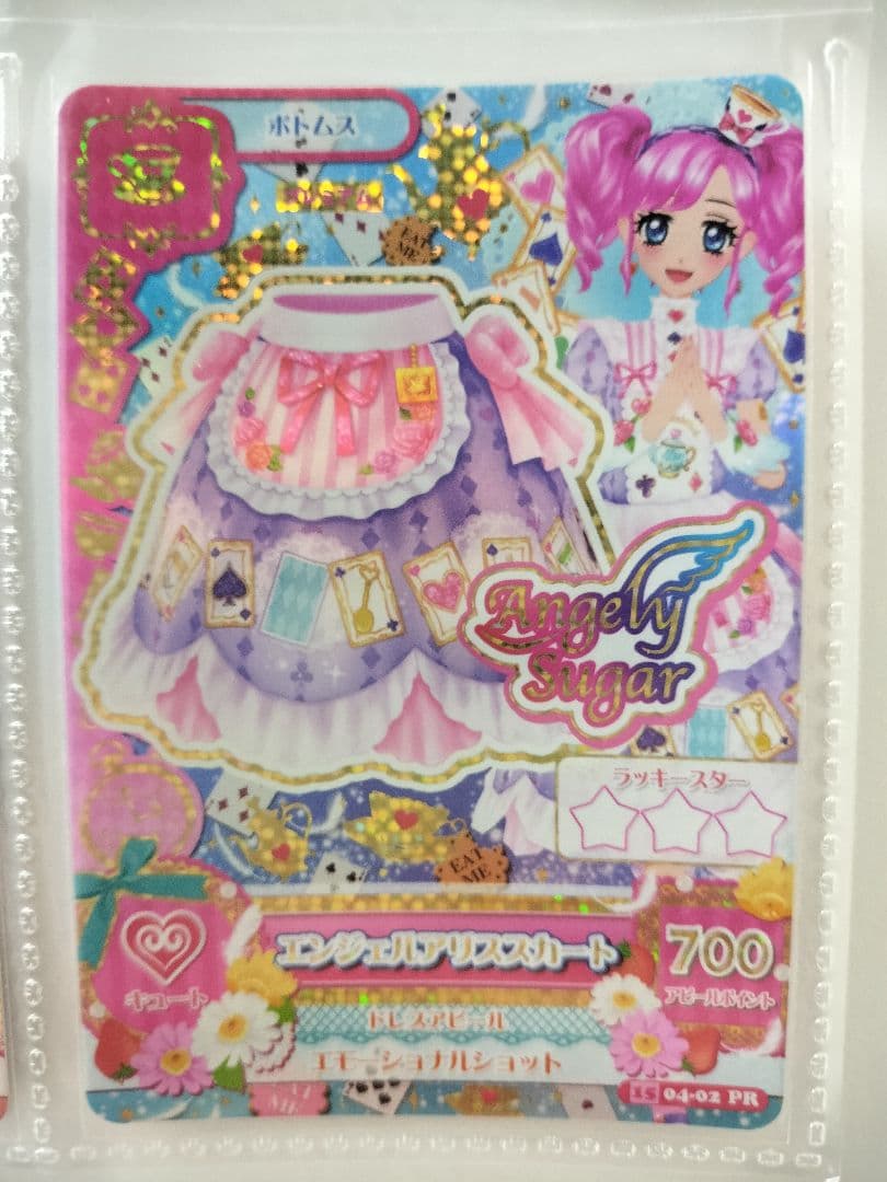 エンジェルアリスコーデ 天羽まどか 排出版 プレミアムカード アイカツカード