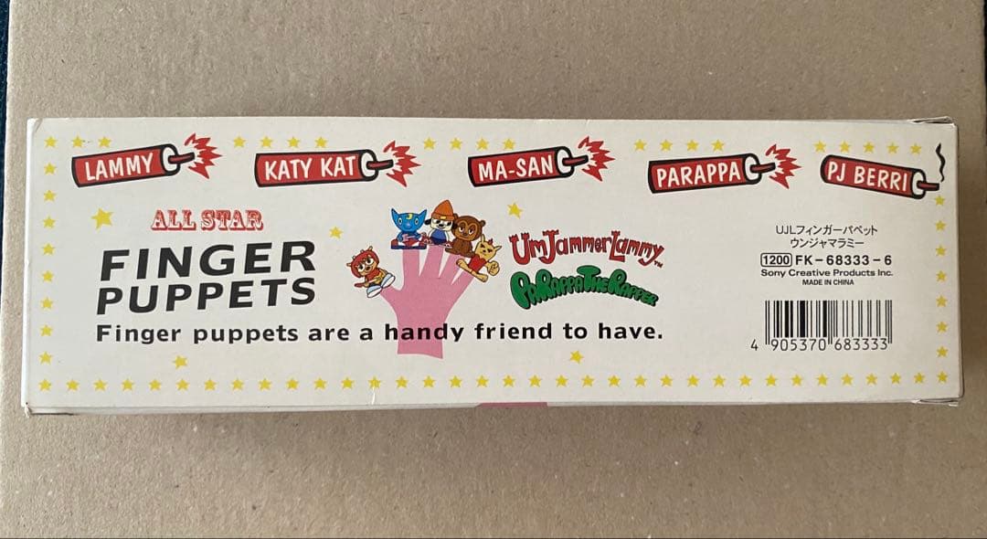 ウンジャマラミー⭐︎パラッパラッパー⭐︎フィンガーパペット