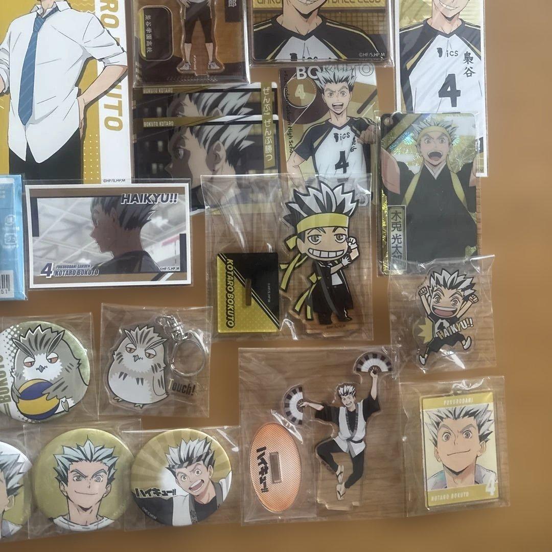 ハイキュー!! 木兎光太郎グッズ　まとめ売り