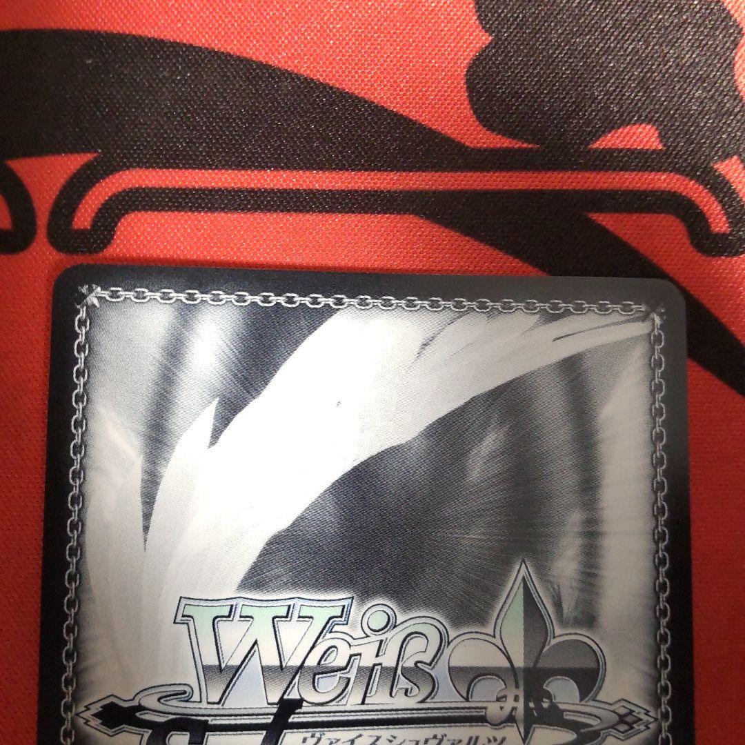 ヴァイスシュヴァルツ うさぎになったバリスタ 青山ブルーマウンテン SSP