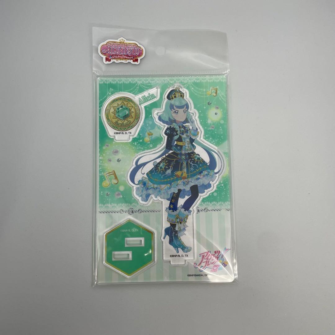 アイカツ アリシアセット