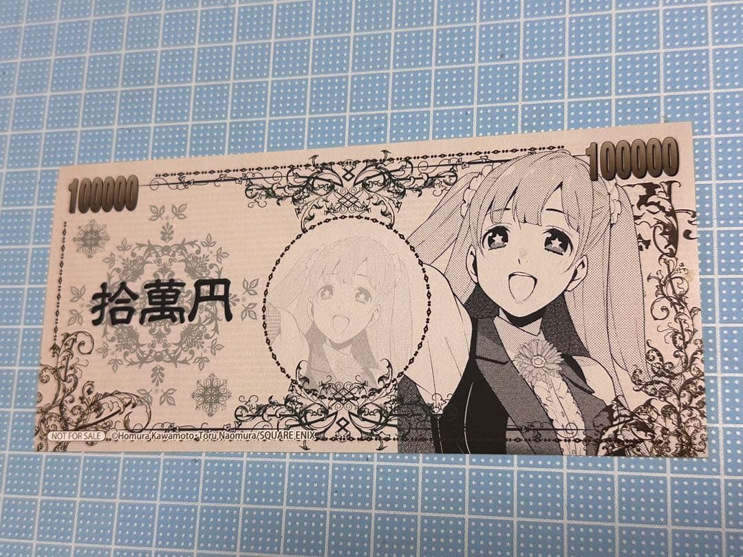 賭ケグルイ　お札風ステッカー　シール　特典　セット