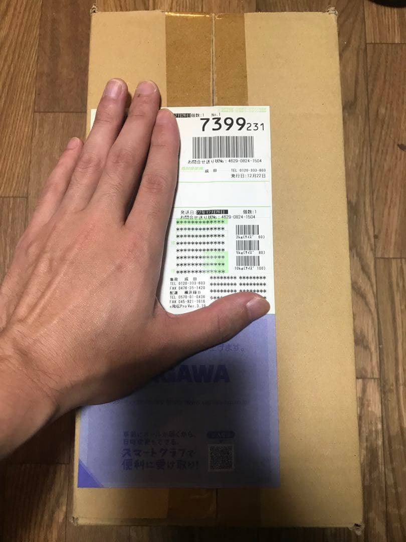 遊戯王 PREMIUM PACK 2023 未開封12box