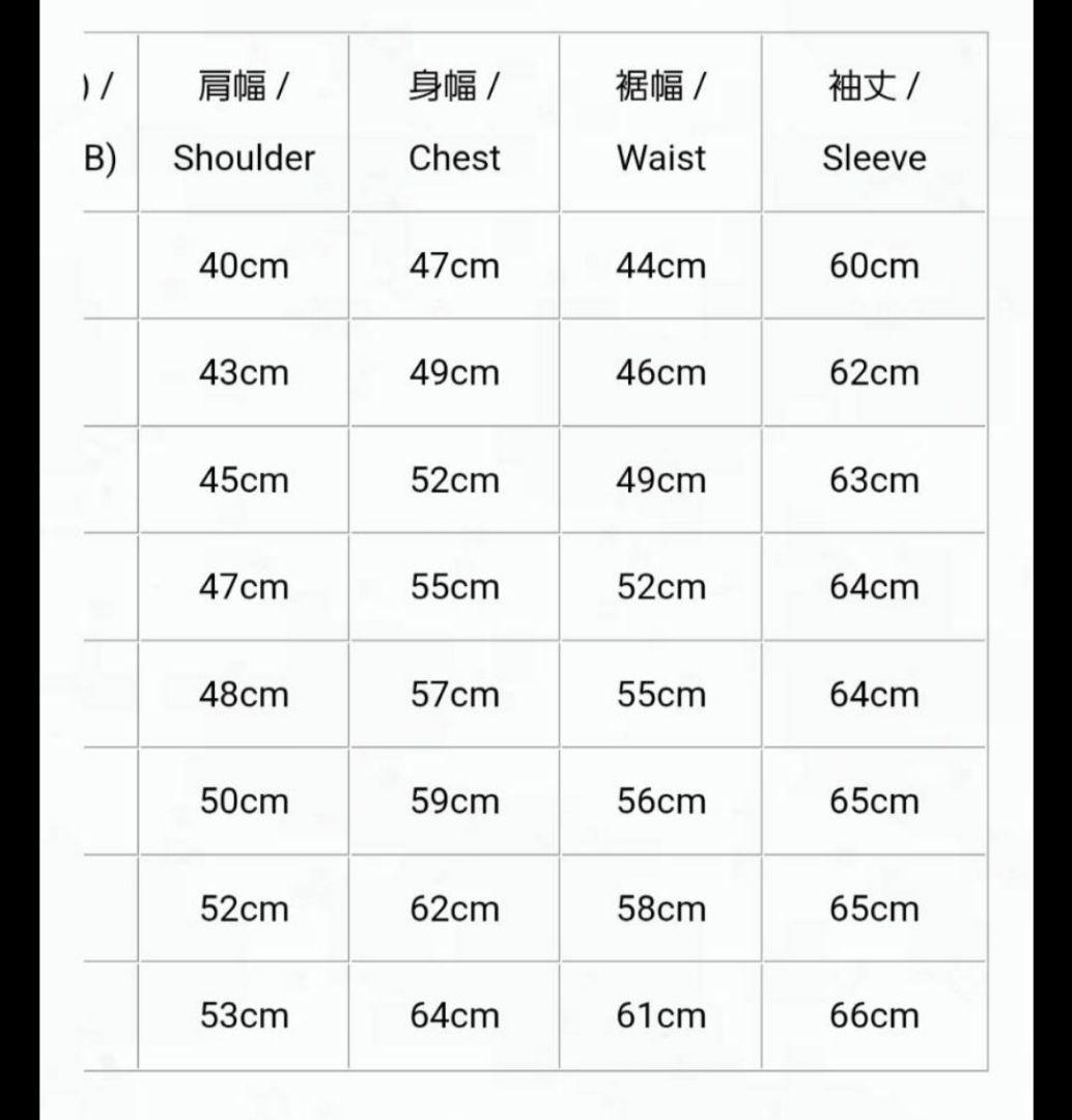 アディクトクローズ　AD-01 CENTER-ZIP JACKET SHEEP