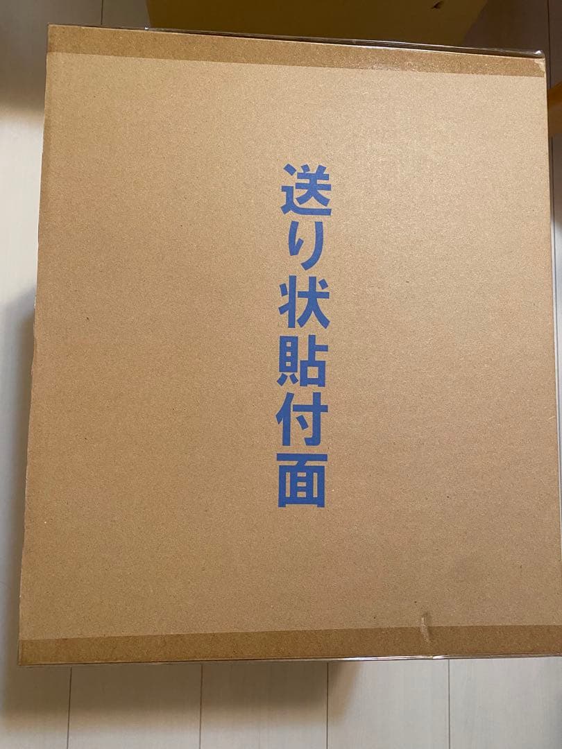 (●´ω｀●)出品です。 MAXIMUMドンキホーテ・ドフラミンゴ