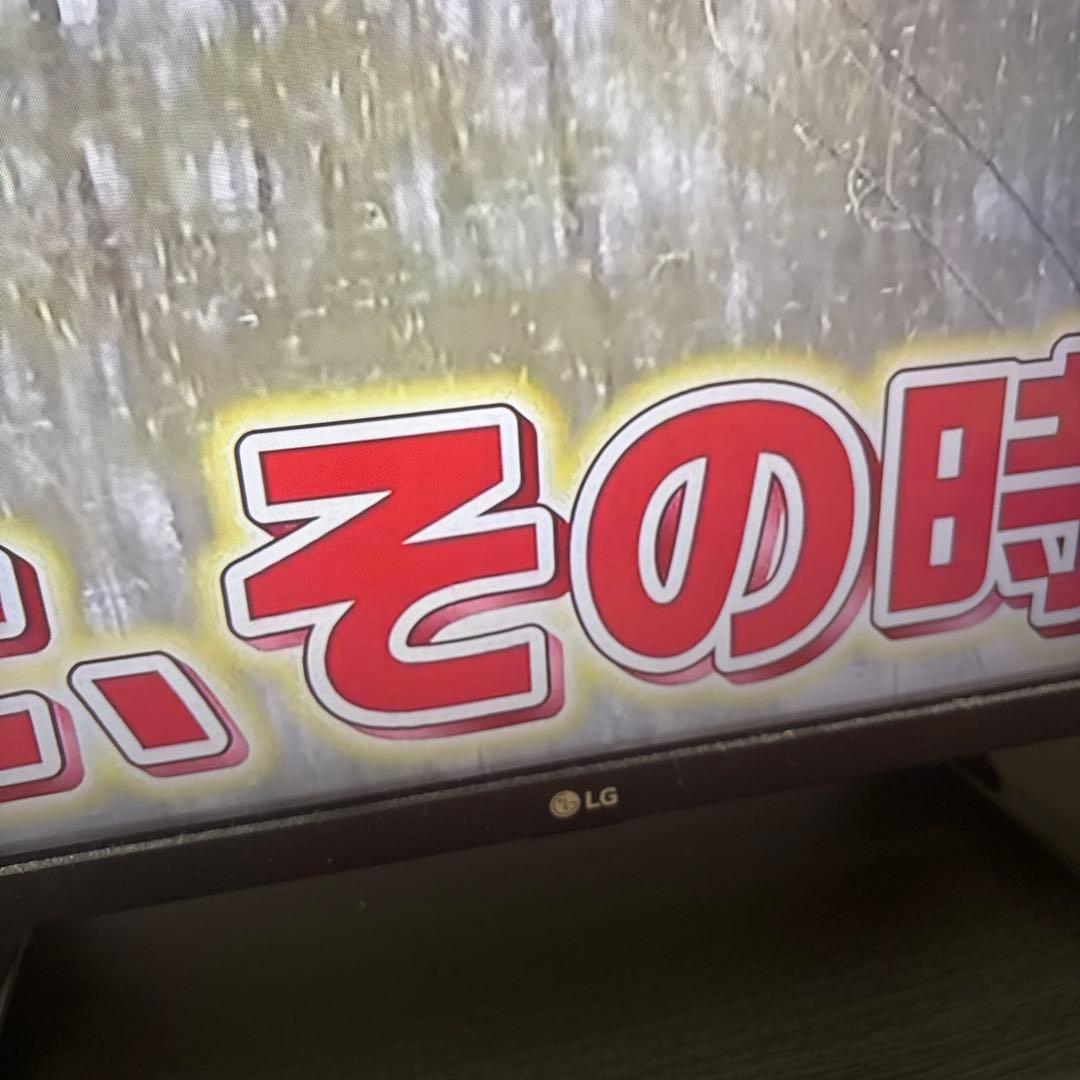 LG 50UM7300EJA 50インチ 4K 液晶テレビ