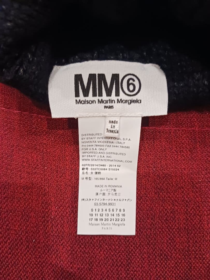 MM6 Maison Martin Margiela マルジェラ ビーニー