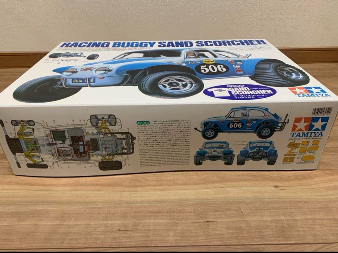 タミヤ ワーゲンオフローダー 初回限定 Tシャツ　ボールデフパーツ付き