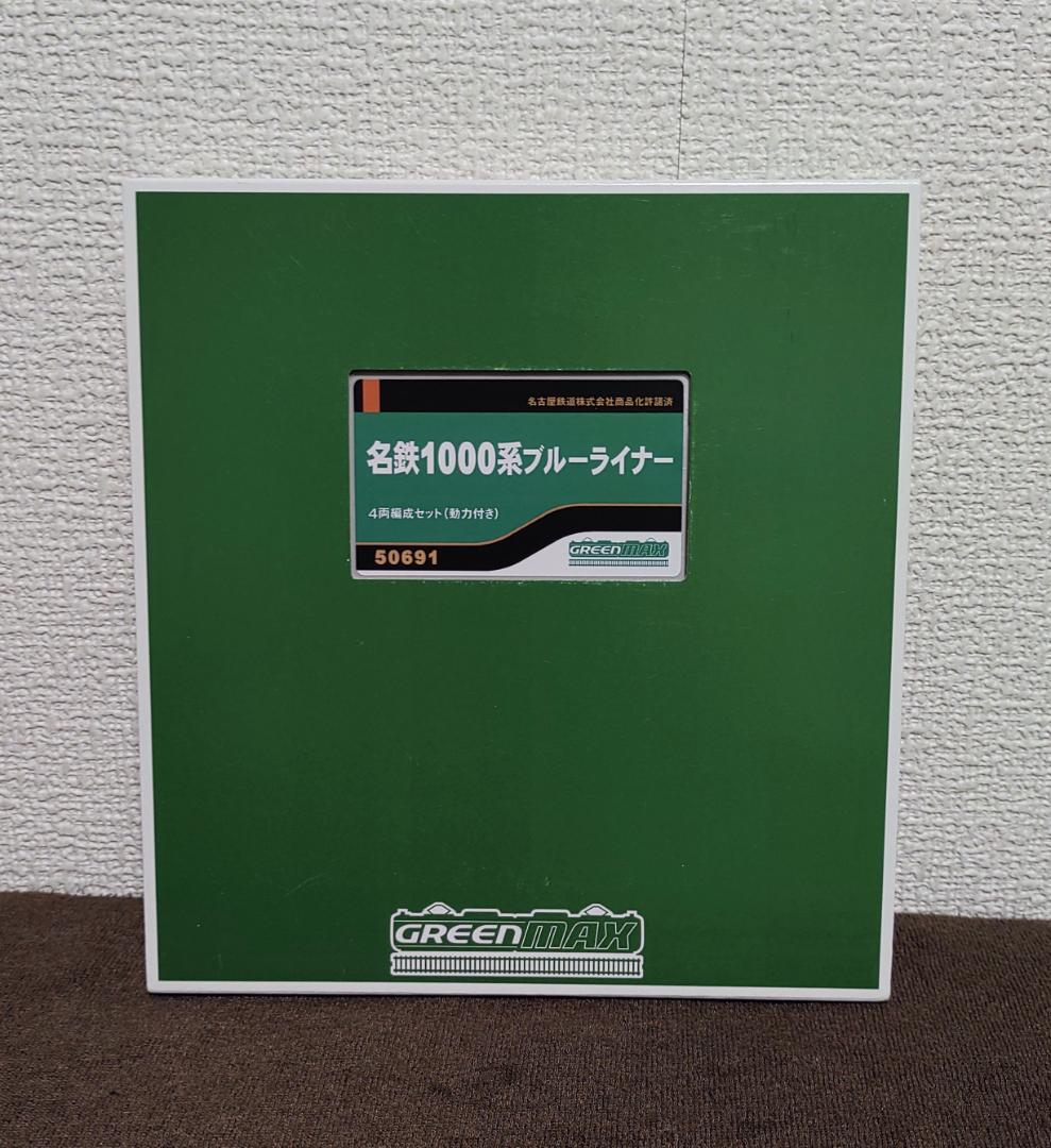 名鉄1000系ブルーライナー　4両セット　50691　グリーンマックス　未使用