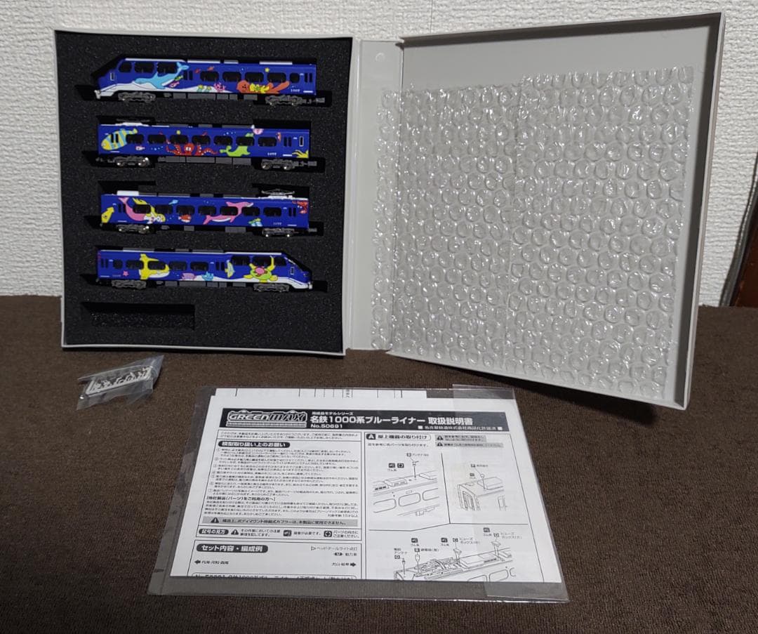 名鉄1000系ブルーライナー　4両セット　50691　グリーンマックス　未使用