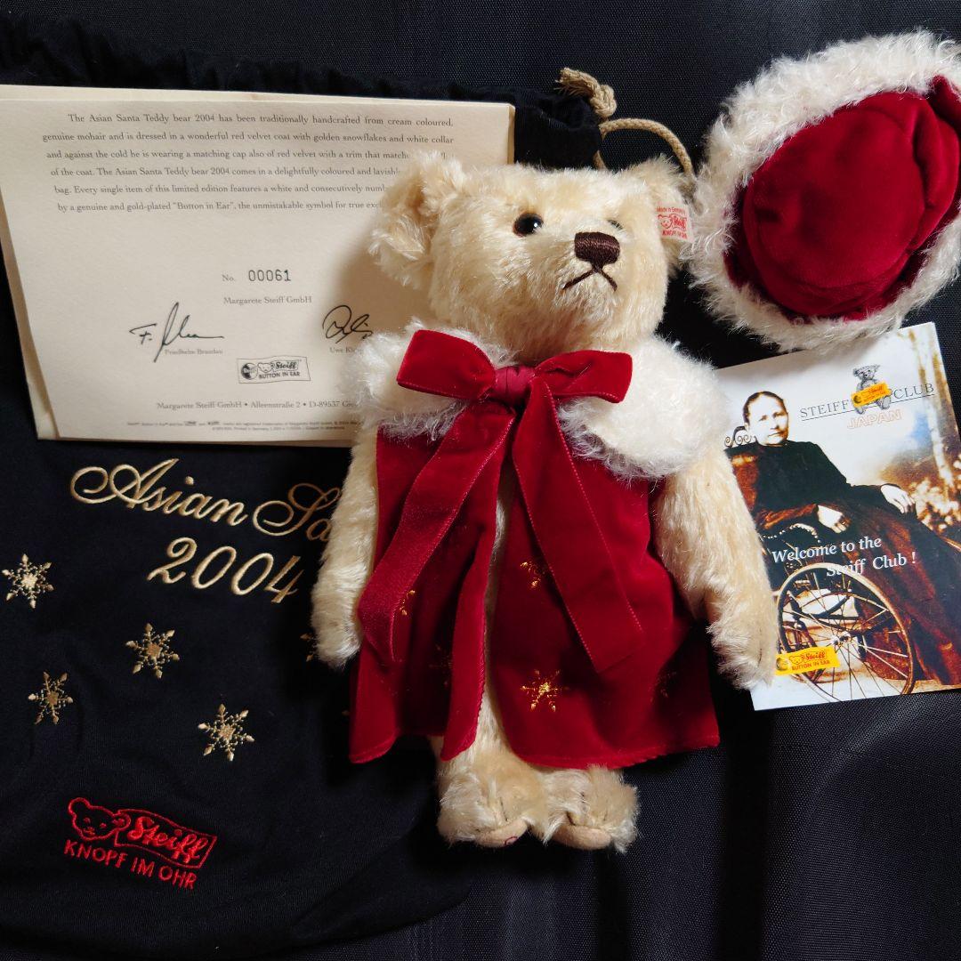 vintage steiff シュタイフ サンタ 限定1500体 テディベア