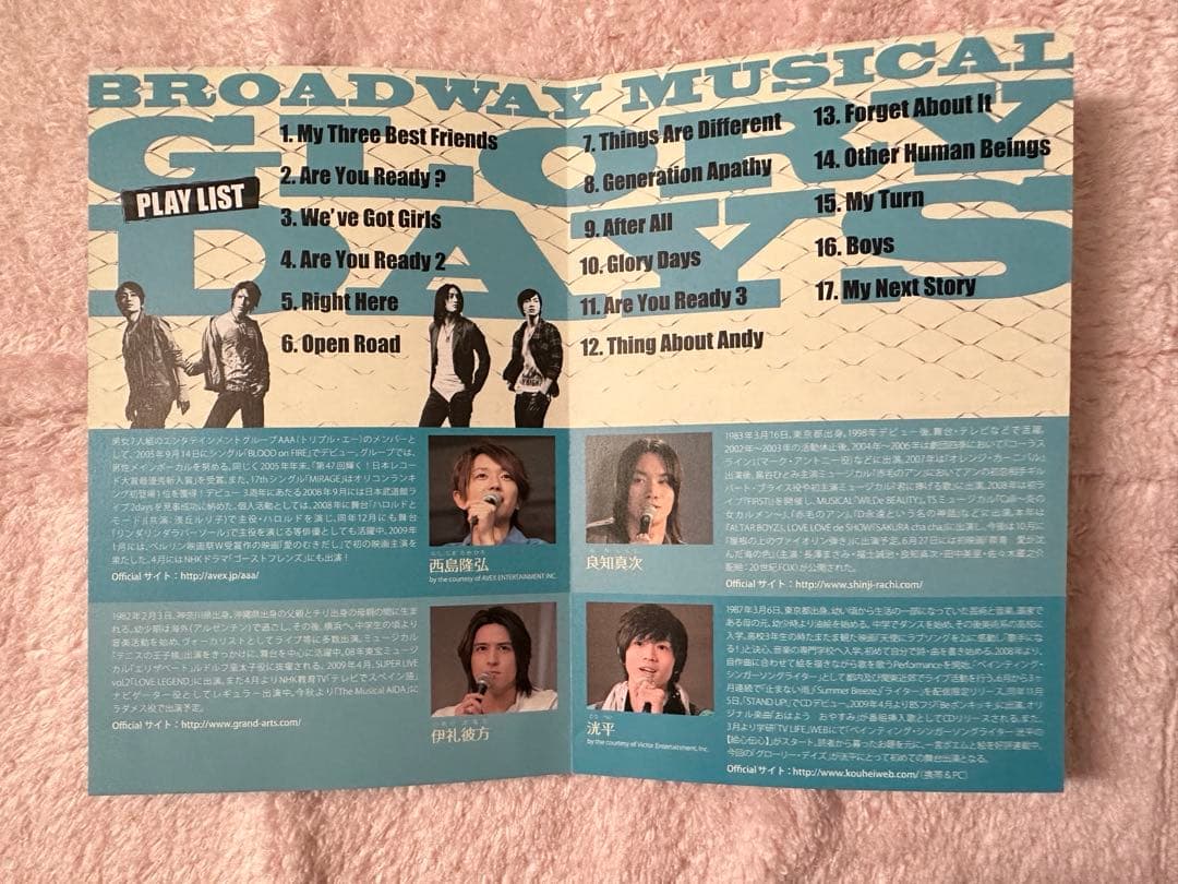 松下洸平 西島隆弘 グローリーディズ DVD