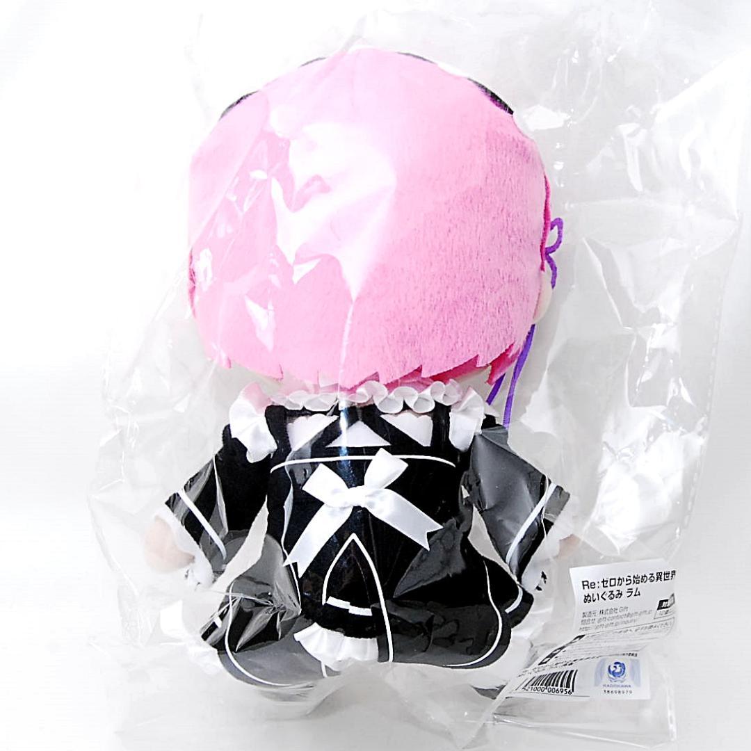 匿名配送 Gift ラム ぬいぐるみ Re:ゼロから始める異世界生活 リゼロ