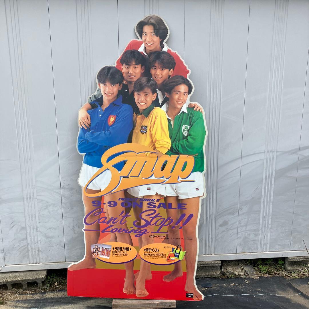 SMAP 立て看板 Can't Stop!!