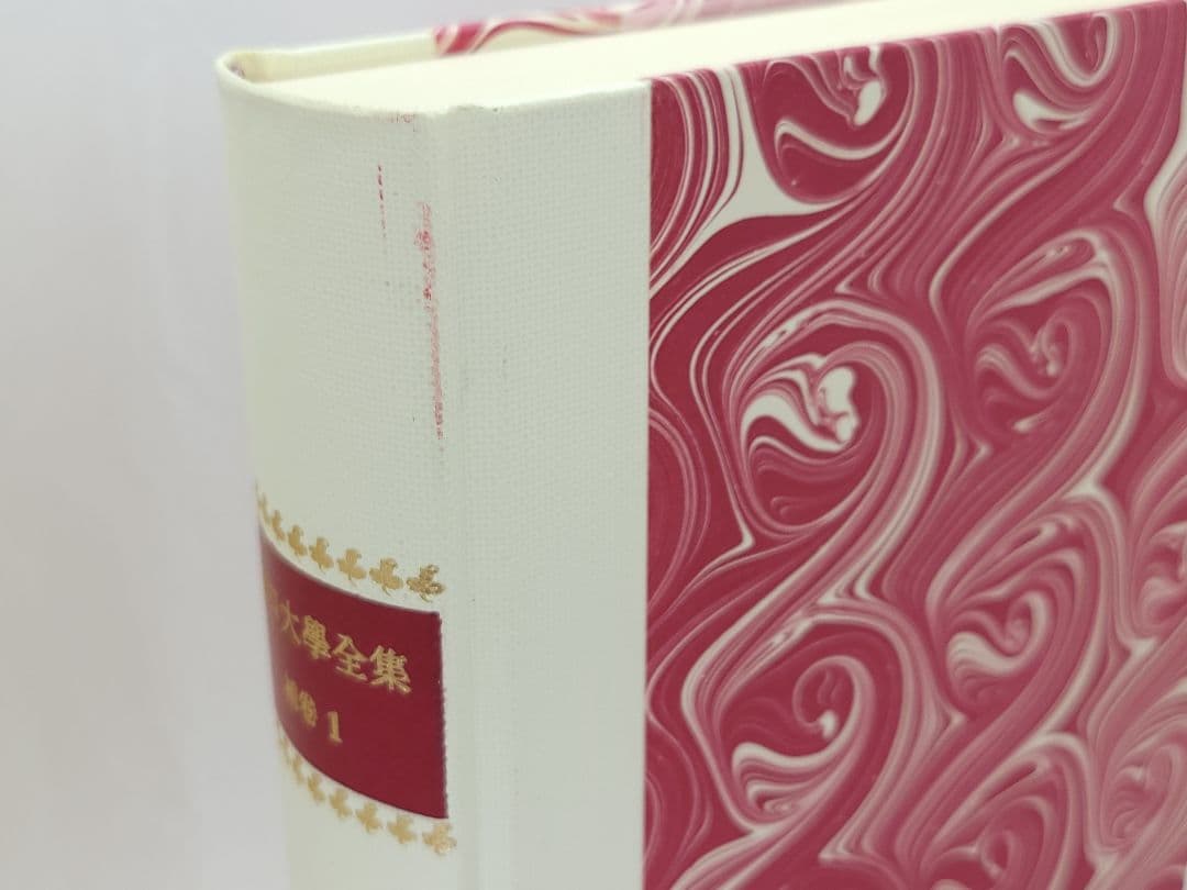 堀口大学全集 全9巻 + 補巻1 小澤書店