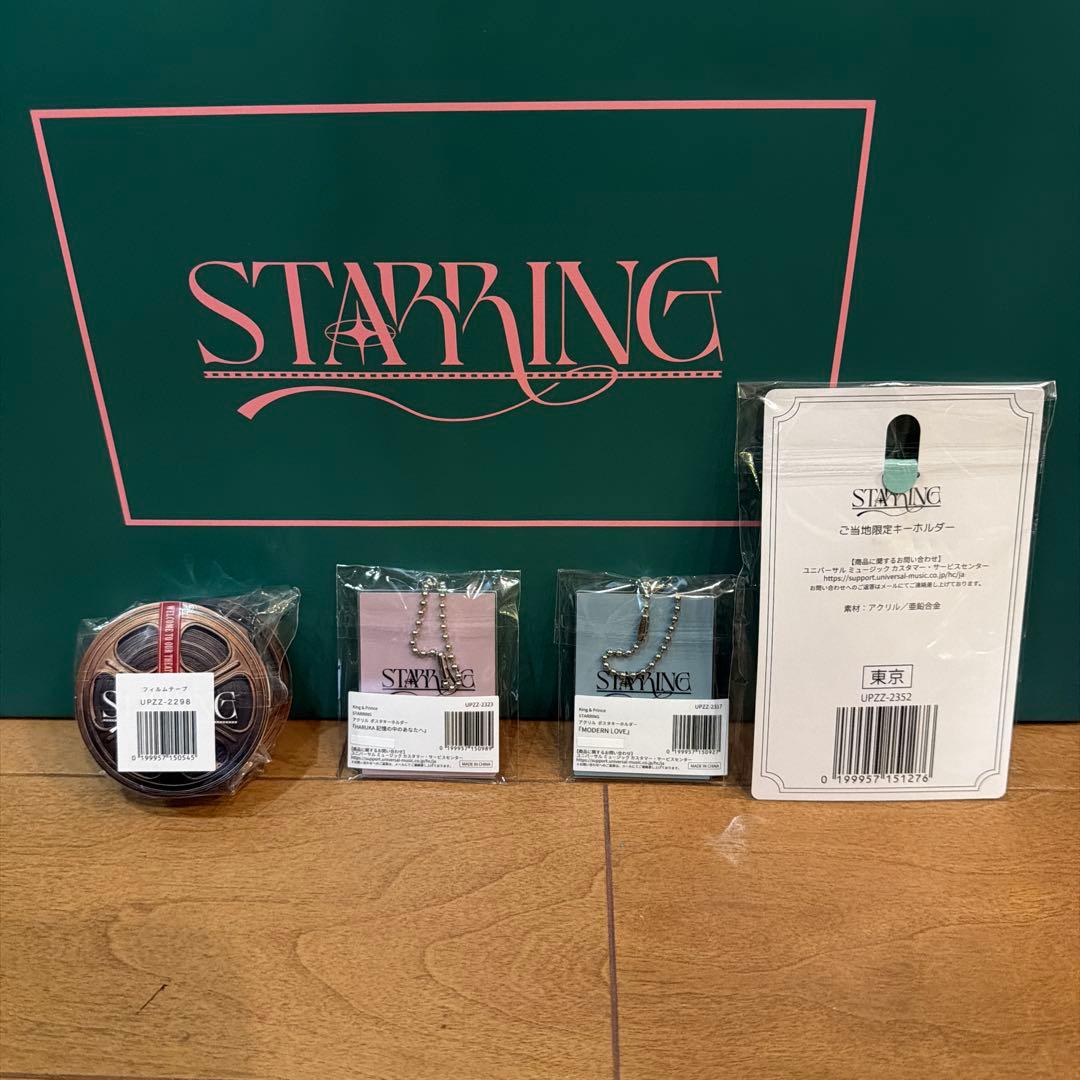 King & Prince STARRING ポップアップ 8品