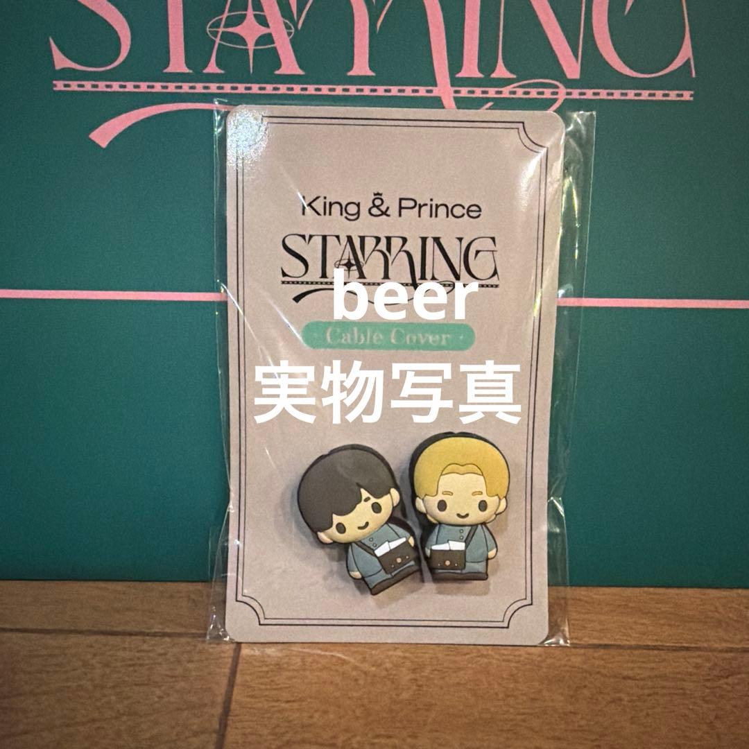 King & Prince STARRING ポップアップ 8品