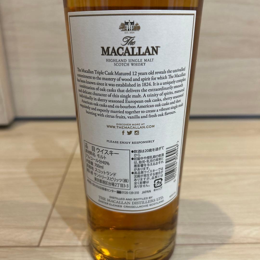 新品未開封 ザマッカラン12年 トリプルカスク700ml