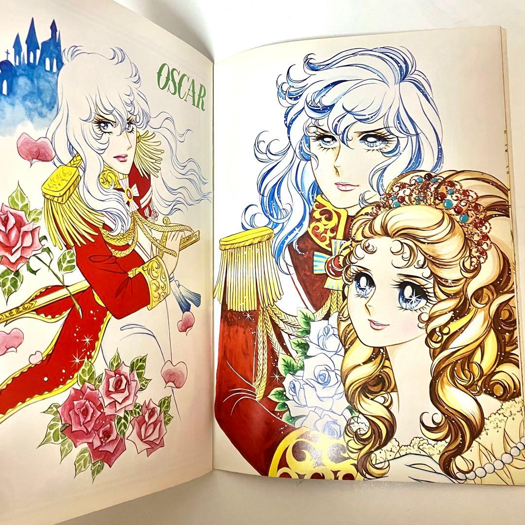 【初版】ベルサイユのばらイラスト全集　オルフェウスの窓大事典　池田理代子