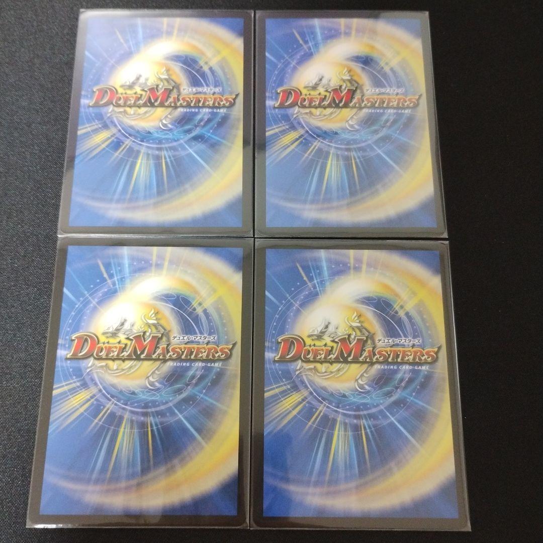 炎氷渦と鎮魂禍の決断 メルカリ便