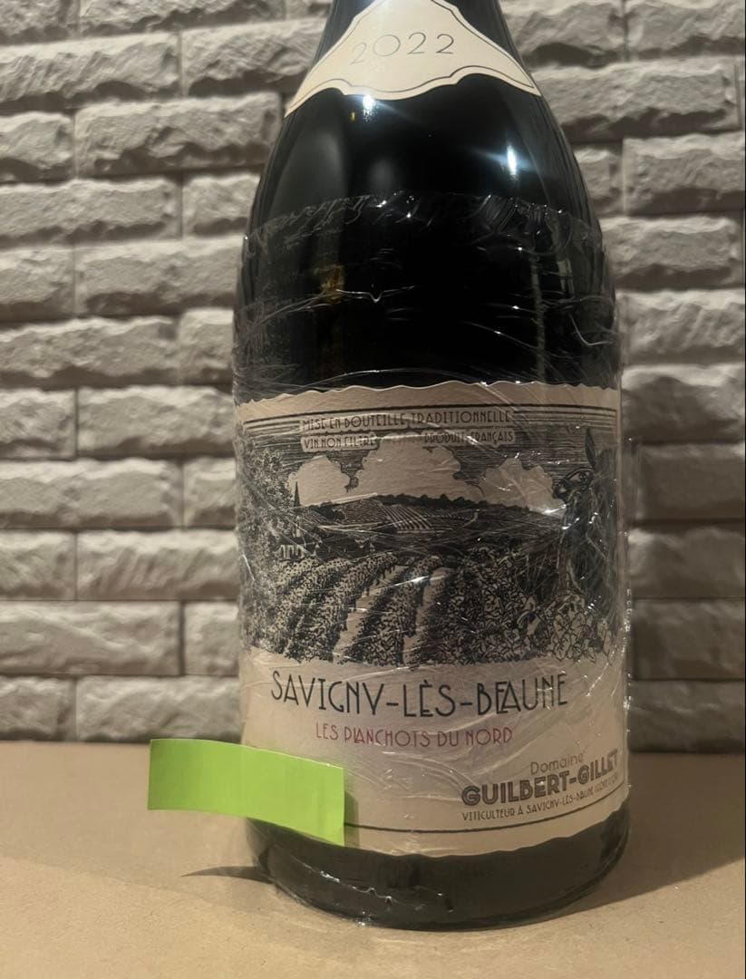 サヴィニー・レ・ボーヌ　レ・プランショ・デュ・ノール2022 ギルベール・ジレ