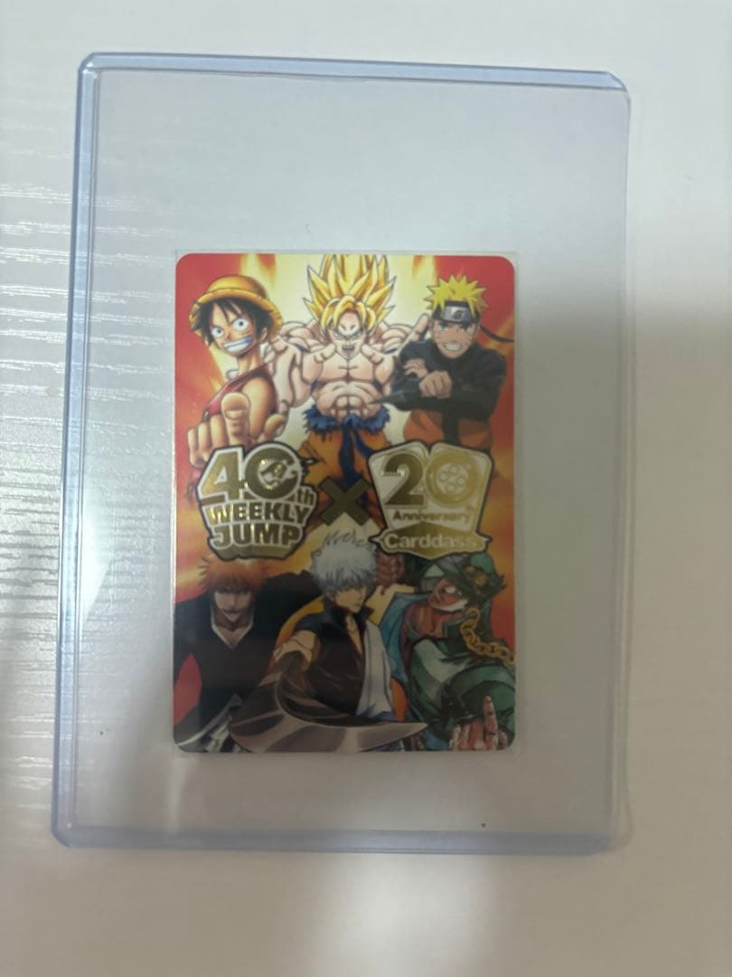 【非売品 】カードダス20周年記念 週刊少年ジャンプ40 周年カード