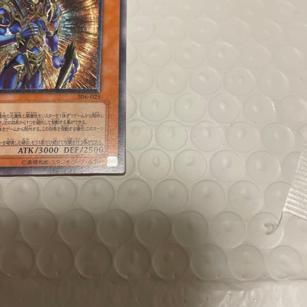 本日限定価格カオス・ソルジャー 開闢の使者　レリーフ2枚セット