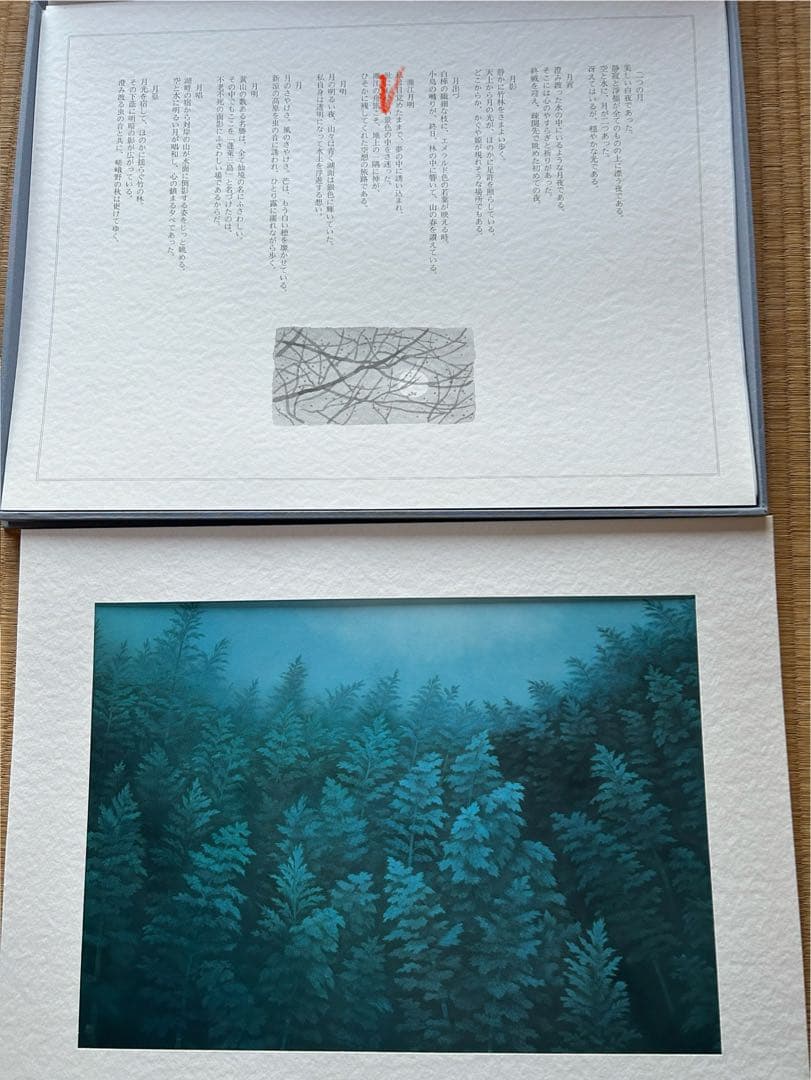 東山魁夷 雪月花〈雪〉〈月〉〈花〉3セット図版 作品集 画集 欠品あり