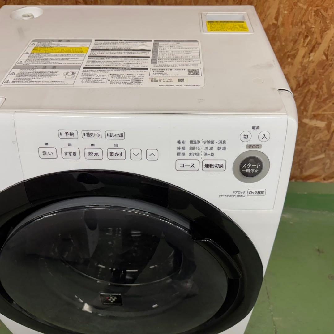 305 シャープ　ドラム式洗濯機　単身用　乾燥機能付き　7/3.5キロ　小型