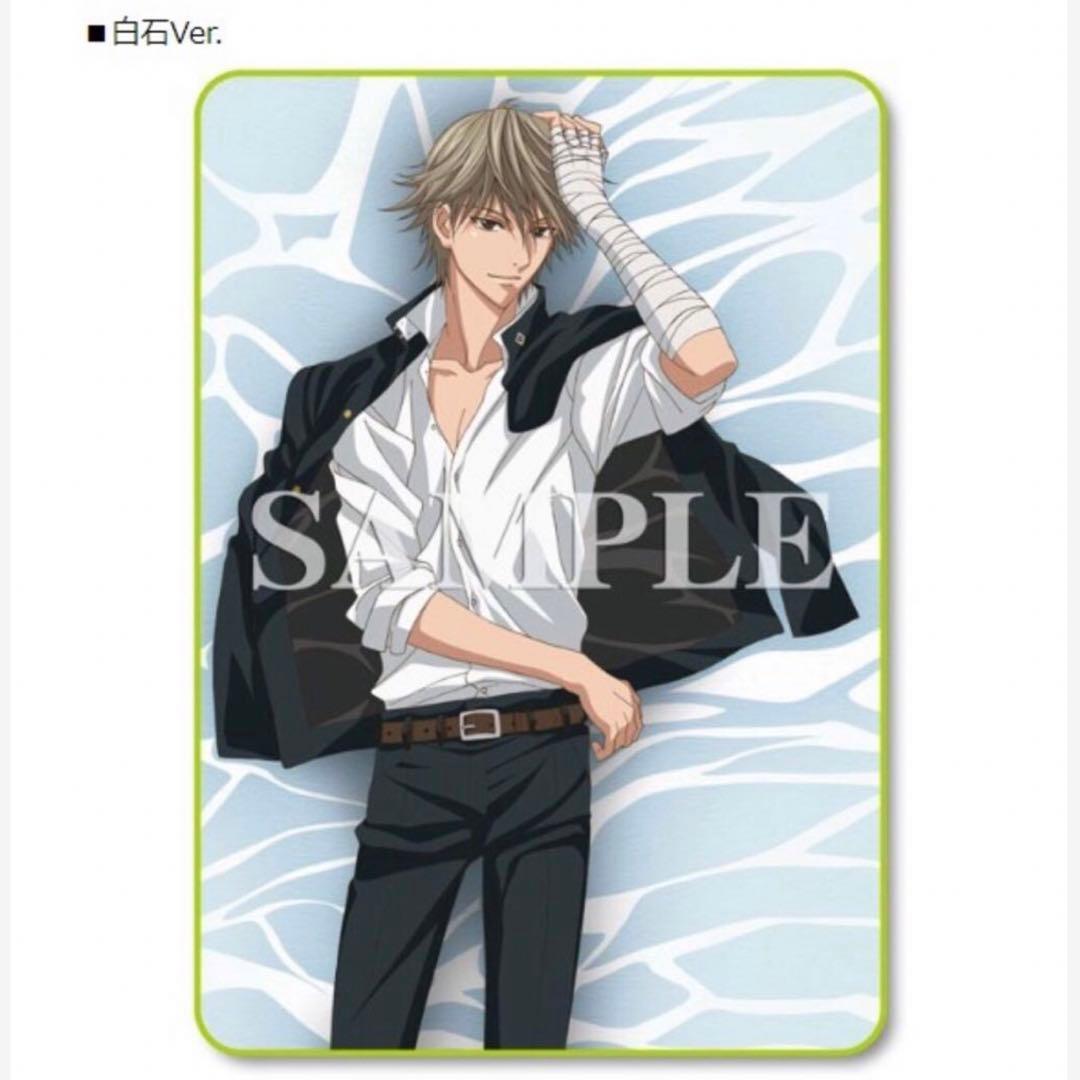 テニスの王子様(220)《うたたねの王子様　白石蔵ノ介》