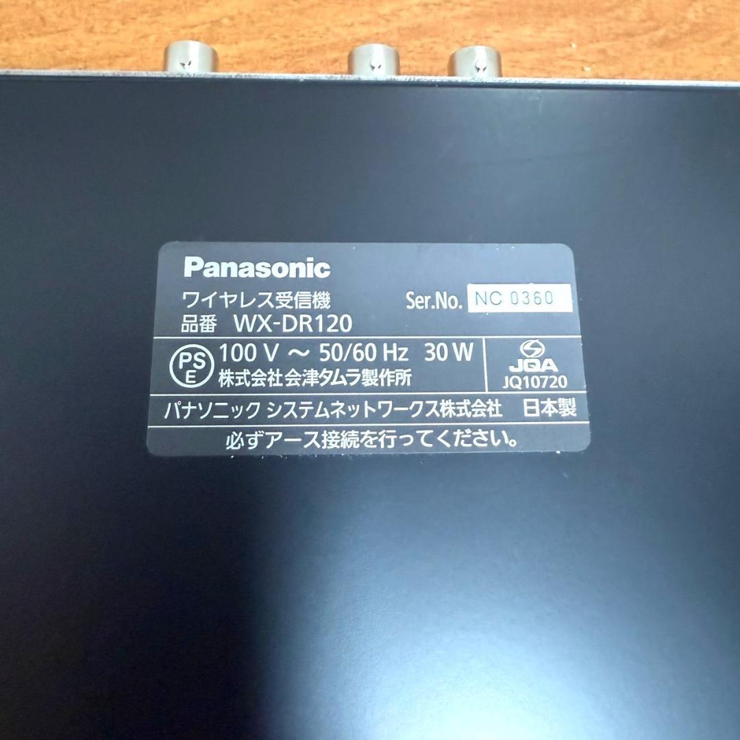 ☆希少品 美品 パナソニック WX-DR120 デジタルワイヤレス受信機 据置型