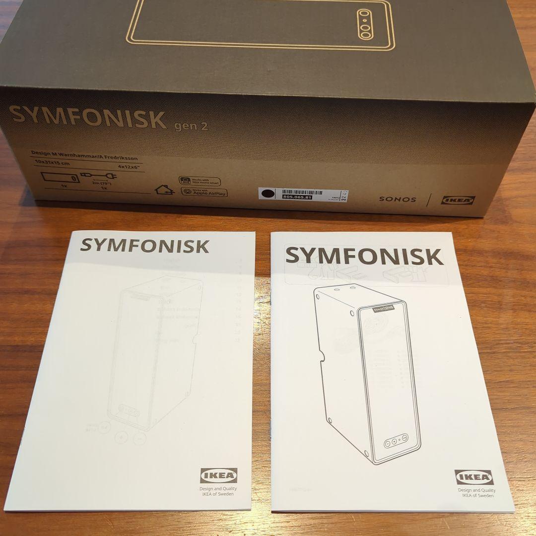 【美品】SYMFONISK gen2