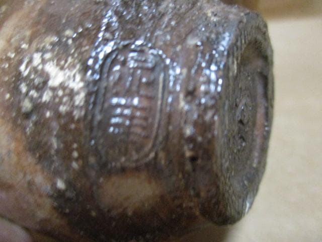 萩焼　ぐい呑み　坂田泥華　共箱　R41-3