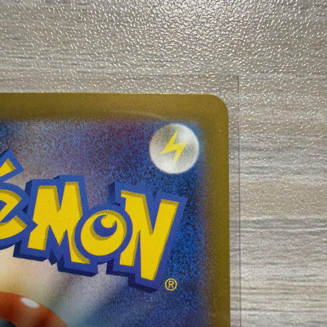 ブラッキーex sar テラスタルフェスex