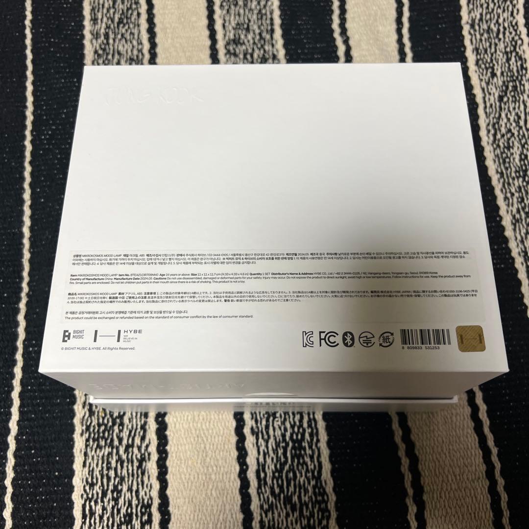 BTS ジョングク アーティストメイドコレクション　ムードランプ